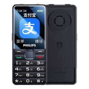 [官方旗舰店]飞利浦全网通4G2026新款老人机超长待机E528L电信版老年机手机学生手机儿童大屏大字大声音