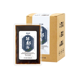 芜悠谷罗大伦解郁汤泡脚液草本泡脚包真材实料熬制足浴包足浴液