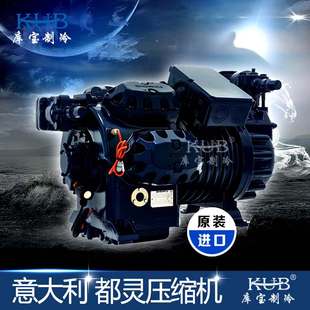 低温压缩机 半封闭3匹活塞机 供应意大利DORIN都灵压缩机 H300CC