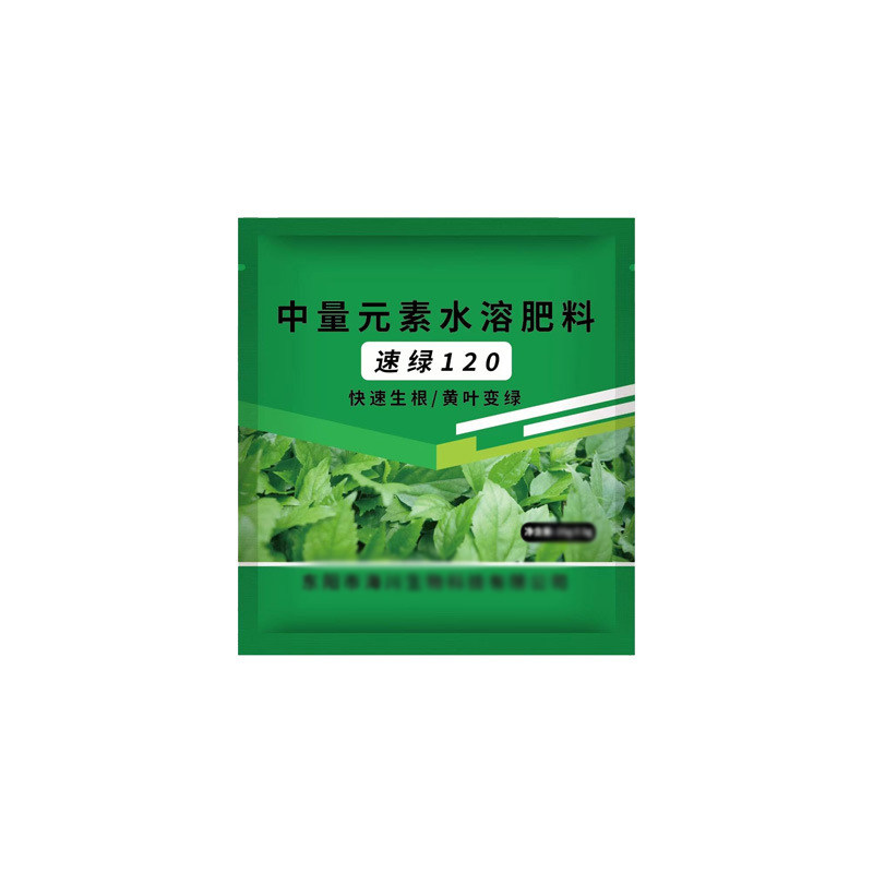 速绿120叶绿素正品家庭种菜园艺果树蔬菜玉米辣椒黄叶变绿叶面肥