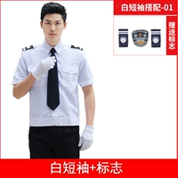 Белые короткие рукава (логотип подарочного