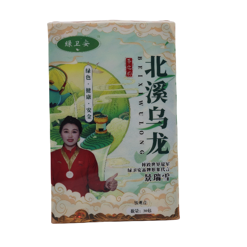 2026新茶金观音一级清香乌龙茶