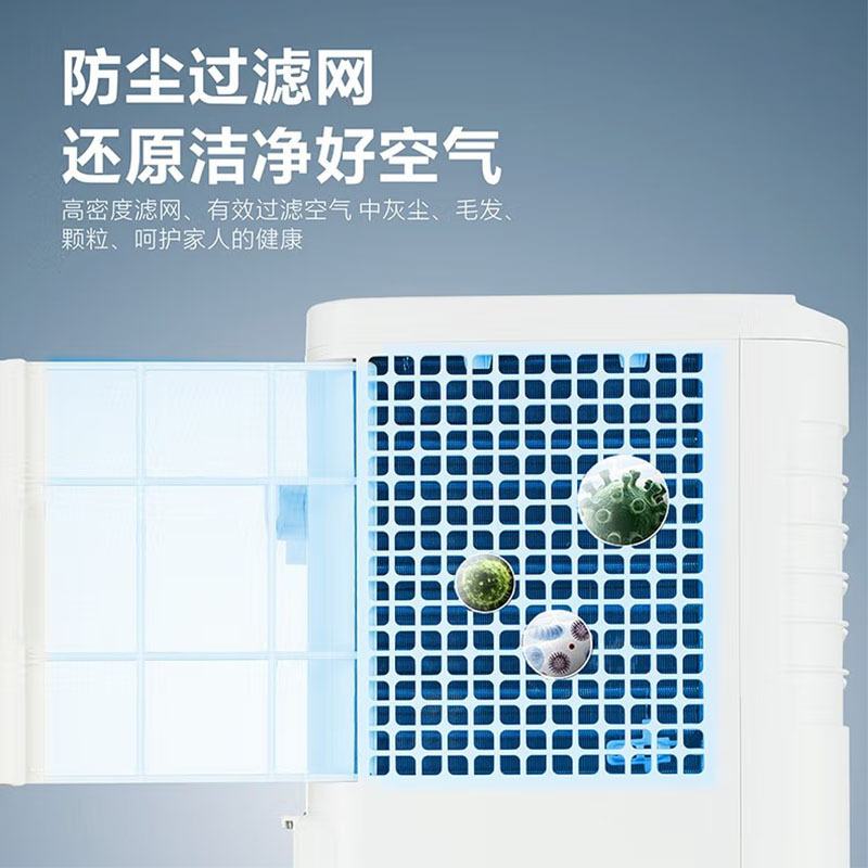 联星移动空调无外机免安装压缩机冷暖空调扇1匹暖风机省电节能图片