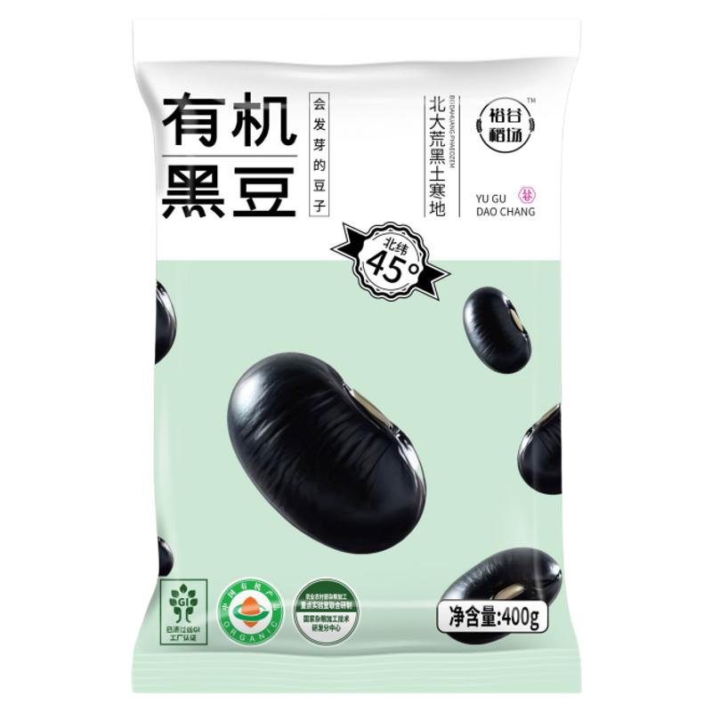 有机黑豆东北黑皮绿芯新货有机黄豆绿豆豆浆粉孕妇中老年营养粗粮