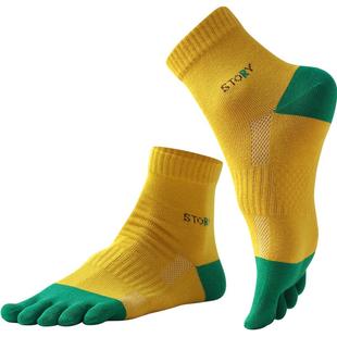 唐城故事五指袜男士春秋潮流收腰拼色棉运动吸汗透气男中筒分趾袜