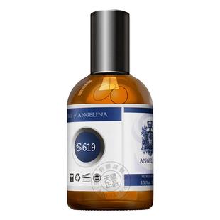Angelina安捷莉娜S619VC焕采精华液官方旗舰店