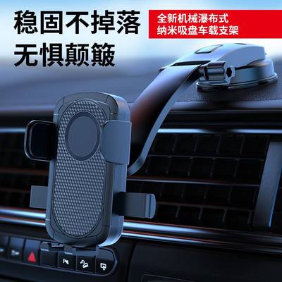 新款车载手机支架汽车出风口重力自动螺旋横竖支架锁吸盘式钩导航