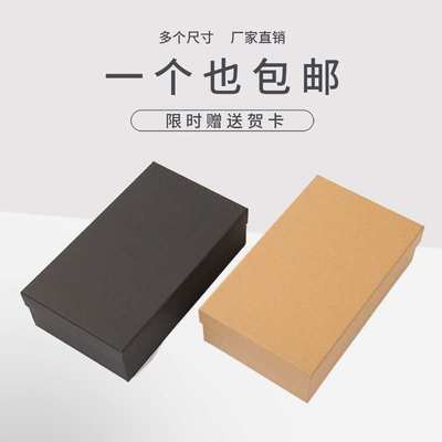 礼品盒生日礼物盒大号圣诞节中秋包装盒子礼盒小号空盒送男生女友