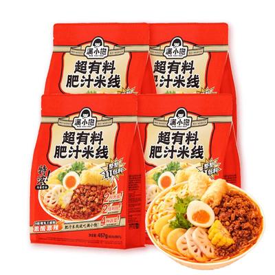 满小饱超有料肥汁米线整整11包料