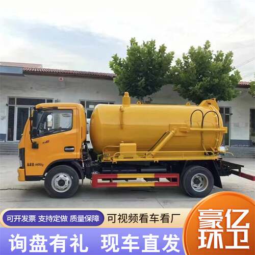 吸污车吸粪车 高压清洗吸污车清洗抽污一体车 养殖场抽污排污可用