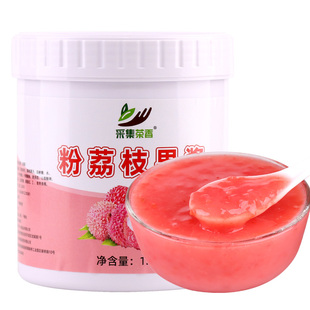 采集茶香粉荔枝果酱1.3kg 满杯多肉粉荔原配料奶茶店专用夏季饮品