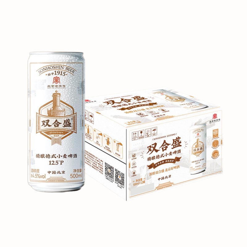 双合盛浓醇精酿德式小麦啤酒