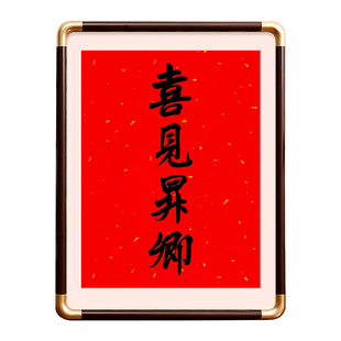 灵隐相框年历26挂历40*70画框装裱骏图空框天泽裱框日历马上有福