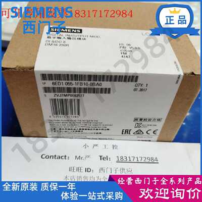 议价LOGO! DM16 230R 扩展模块6ED1 055 6ED1055-1FB10-0BA0现货