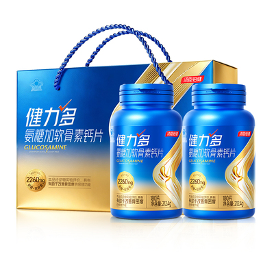 汤臣倍健健力多旗舰氨糖2260软骨素钙片女中老年人护关节官方正品