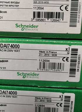 议价Schneider直流模块140DDI67300全新现货