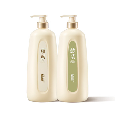 赫系轻盈控油蓬松留香囤货洗发水