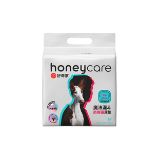 honeycare好命家魔法漏斗MAX防侧漏宠物尿垫背胶狗尿片好命天生