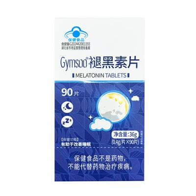 【蓝帽认证】舒缓助眠入睡自由
