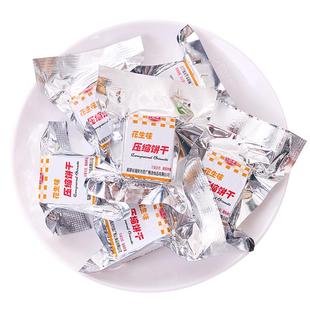 达丰压缩饼干多口味学生营养口粮小包装干粮储备食品代餐饱腹零食