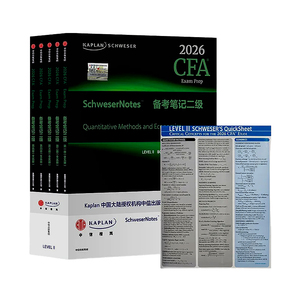 2026版Kaplan官方正版CFA二级Notes英文教材+Qbank题库+LEVEL2 Schweser notes+公式表+知识卡+mock+音频赠中文视频电子版习题词汇