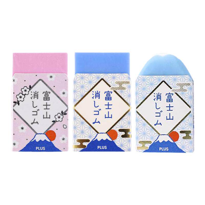 日本PLUS普乐士橡皮富士山限定款学生用绘画铅笔橡皮擦小学生儿童文具像皮象皮美术用品擦拭干净2b涂卡流沙