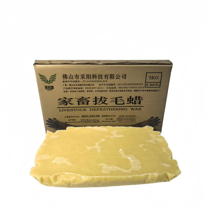 采拓牌家畜拔毛蜡脱毛蜡高粘黄色