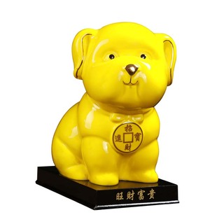 十二生肖狗年 旺财狗 中国红陶瓷黄色釉书房家居装饰办公招财摆件