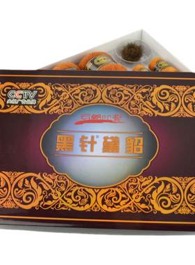 云朗印象黑针黛貂手编