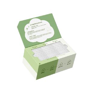 三合一湿敷棉敷脸专用可拉伸脸部湿敷巾面膜纸化妆棉卸妆湿巾