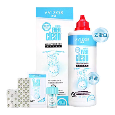 优卓avizor优可伶双氧水350ml护理液硬性RGP角膜塑形镜ok镜护理液