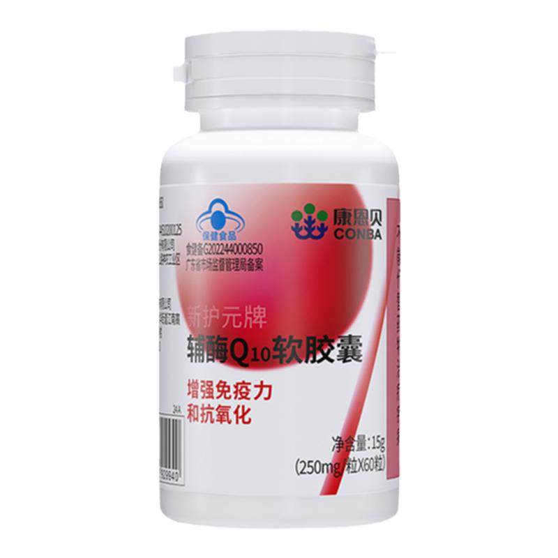 康恩贝辅酶Q10软胶囊官方旗舰店