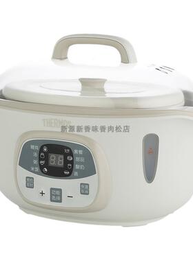 膳魔师微电脑隔水电炖锅