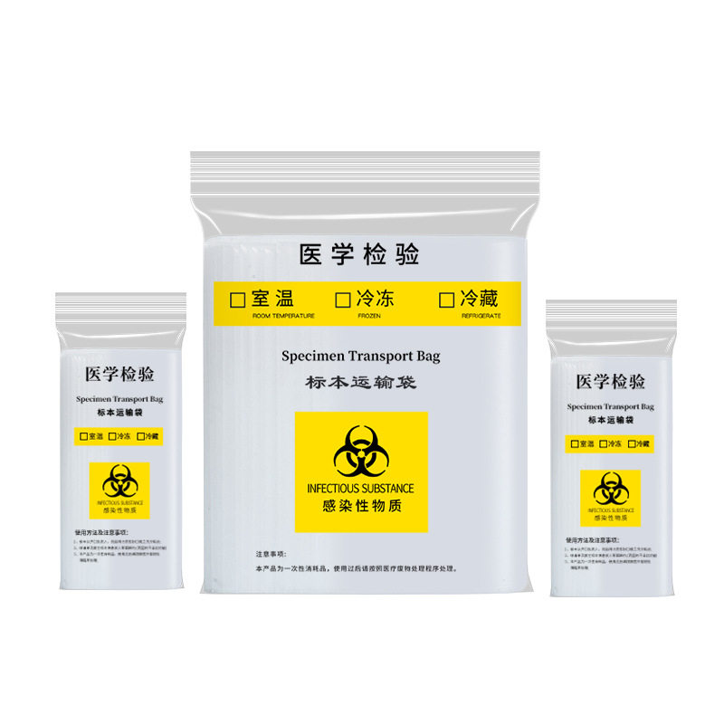 医用无菌密封袋病理接收自封袋