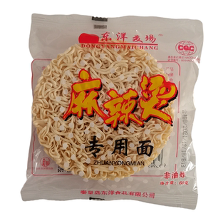 【60克*60袋】东洋麦场麻辣烫面整箱装火锅面蔬菜面麻辣烫食材商