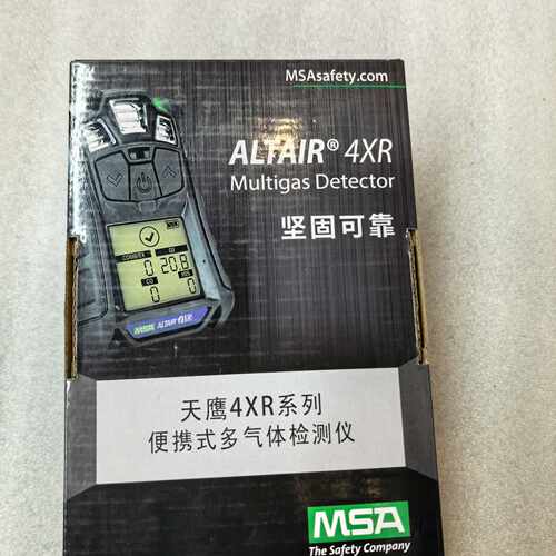 溢价-MSA天鹰4XR四合一气体检测仪，，带，