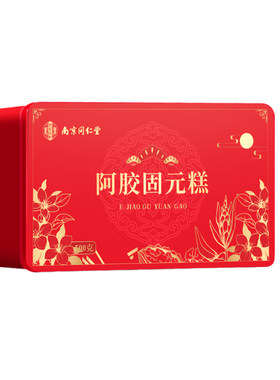同仁堂阿胶糕即食礼盒端午节礼物