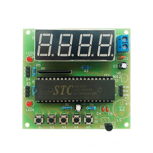 51单片机温控器套件DS18B20数显温度计温控表高低温双控制YH-566