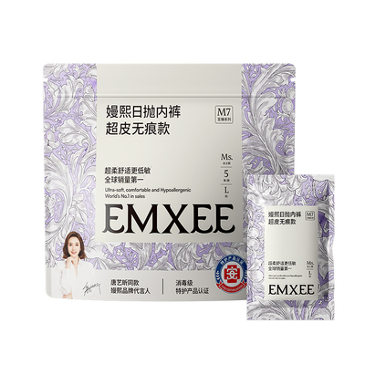 嫚熙超皮一次性内裤女款云柔无痕