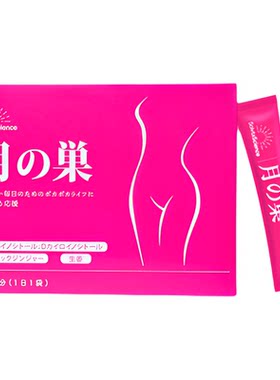 SolvitaScience海外膳食暖宫护巢