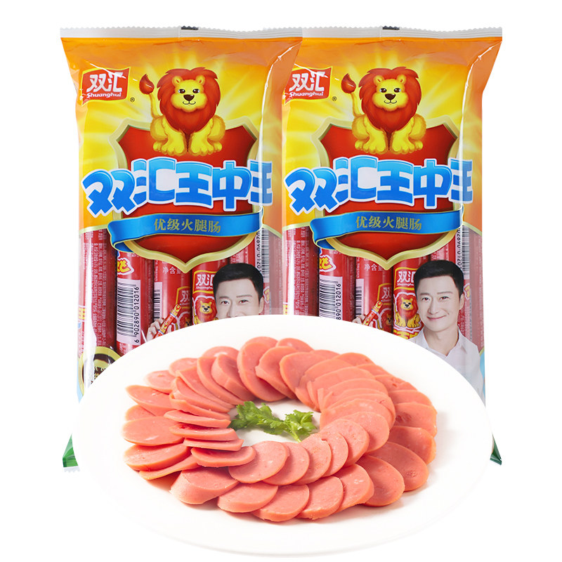 优级火腿肠整箱王中王双汇