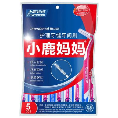 小鹿妈妈口腔牙缝刷深度清洁40支