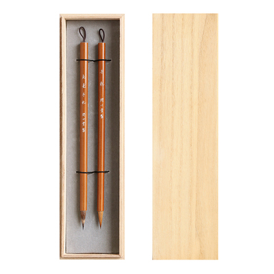 问心堂王羲之手札狼毫毛笔行楷