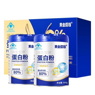 【新款升级】500g/罐礼盒装送人