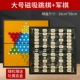 Большая магнитная игра Проверка+Шахматы сухопутной битвы (слепое коробку), чтобы отправить два пакета хранения