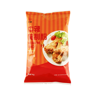 双盈中辣腌制粉华来仕专用料炸鸡腌料辣味粉鸡腿汉堡鸡腿中辣腌料