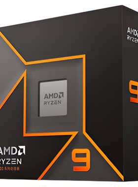 AMD锐龙9 9950X处理器(R9) 16核32线程加速频率至高5.7GHz盒装CPU