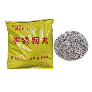 钢丸钢砂抛丸机不锈钢丸钢丝切丸合金钢丸195不锈钢丸304不锈钢丸
