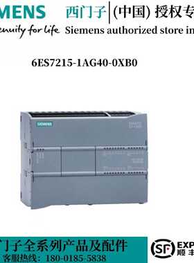 议价6ES7215-1AG40-0XB0西门子S7-1200CPU模块原装现6ES72151AG40
