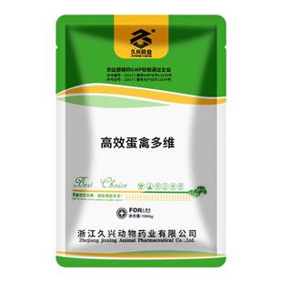 高效蛋禽鸡用多种维生素电解多维微量元素蛋氨酸兽用饲料添加剂
